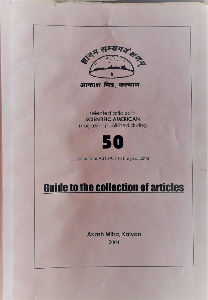 Cover page of Collection